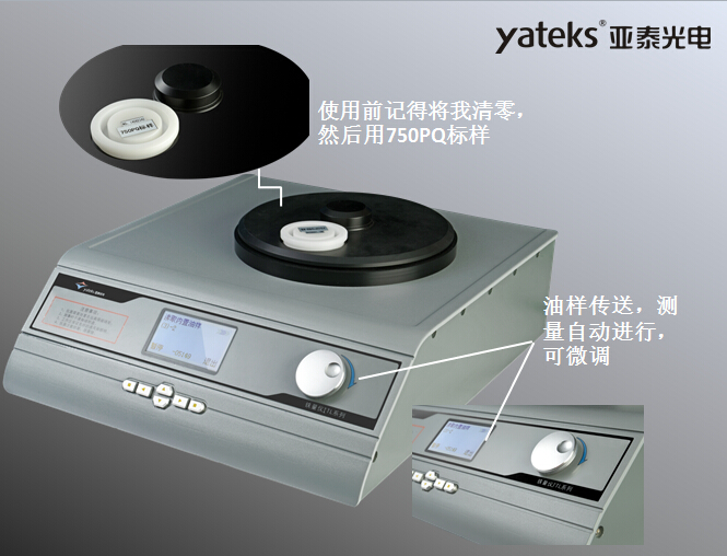 鐵量儀采用電磁感應原理，利用油樣中鐵磁性磨屑引起傳感器線圈磁場變化對磨屑含量進行測量