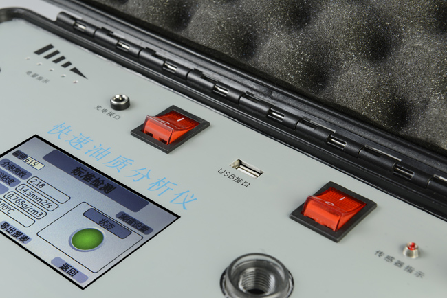 YPF快速油質(zhì)分析儀配備的液晶顯示屏可實(shí)時直觀讀到各種數(shù)據(jù)