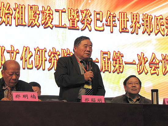 臺灣工黨主席鄭昭明