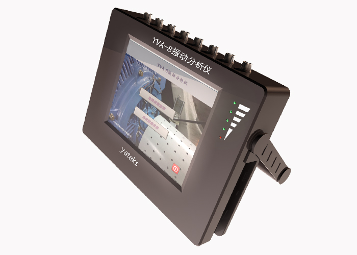 多通道振動分析儀